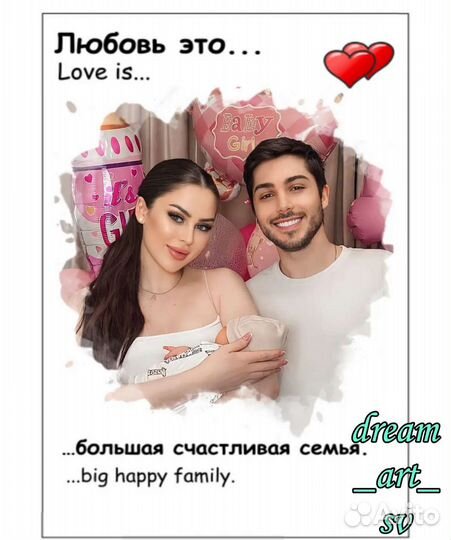 Обработка фотографий дрим арт