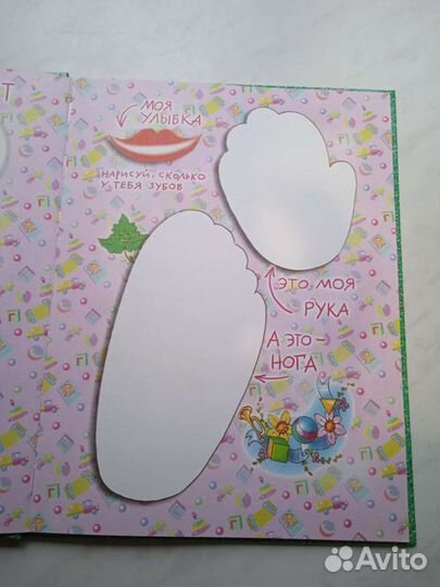Фотоальбом детский отдам