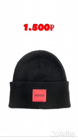 Мужская шапка