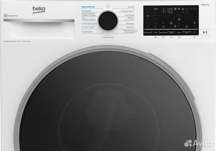 Стирально-сушильная машина beko B3DFR57H23W 7330010003