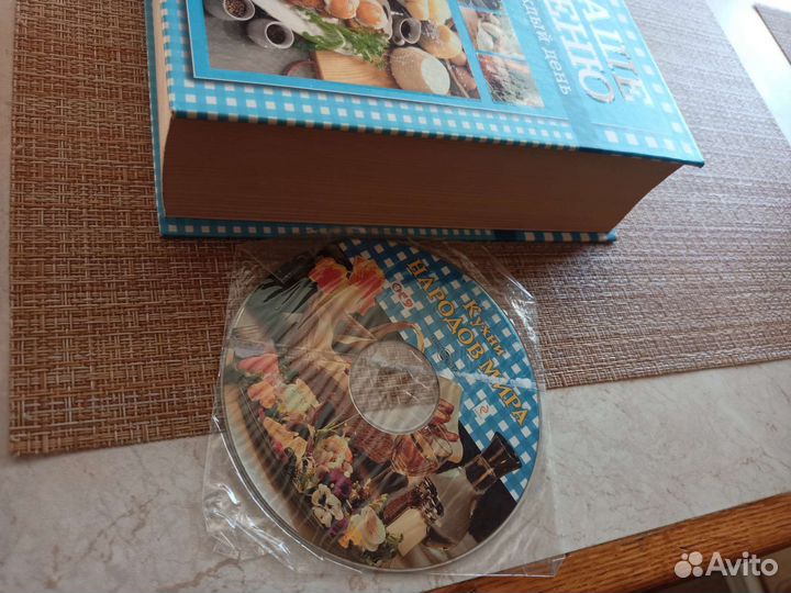 Книга рецептов