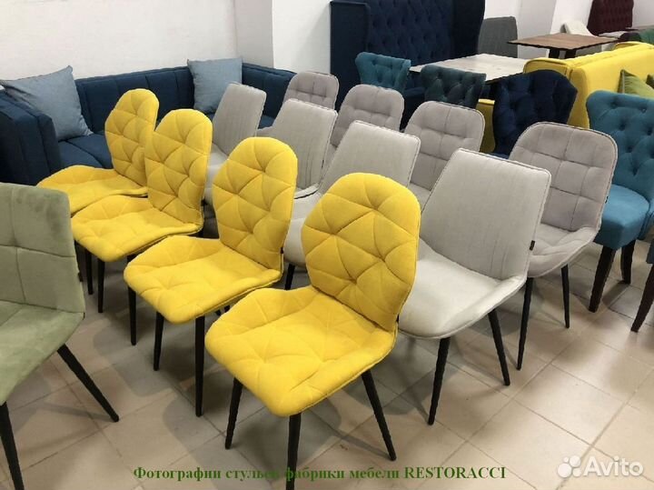 Стул для дома