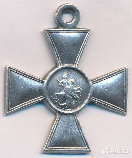 Георгиевский крест 4 степени № 999918