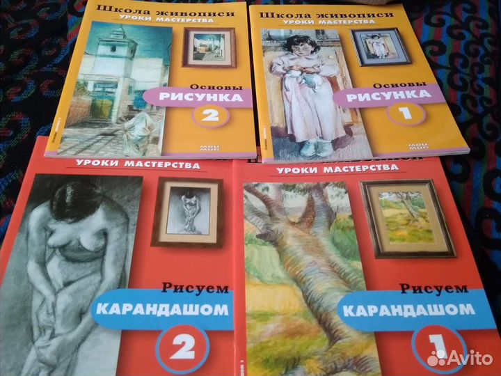 Журналы школа живописи