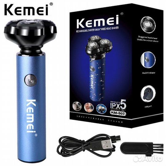 Бритва электрическая новая