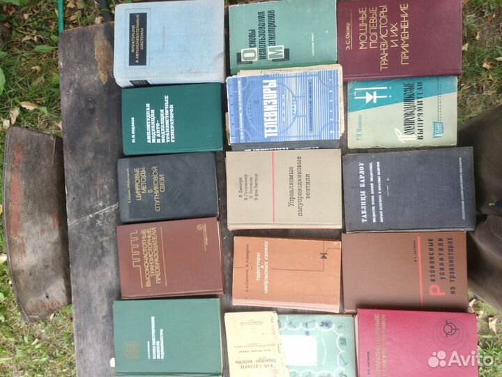 Книги по электронике