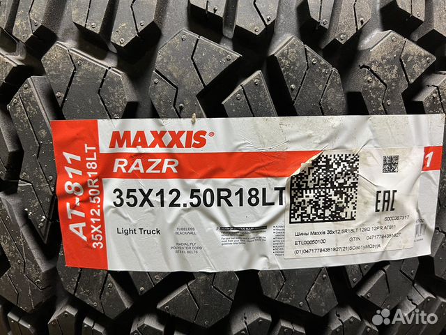 Maxxis AT-811 Razr AT 35/12.5 R18