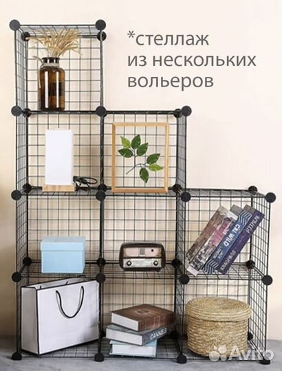 Вольер для собак в квартиру бу