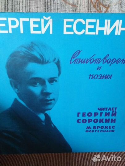 Медицинские инструменты,микроволновка