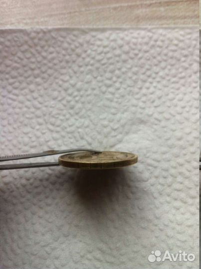 Монета 50рублей 1993г. Немагнитная, ребристый рант