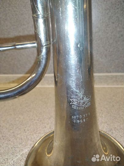 Труба 1958г духовая