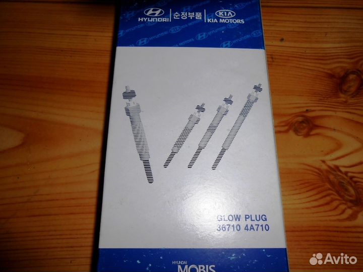 Свечи накаливания Hyundai/Kia арт.367104А710