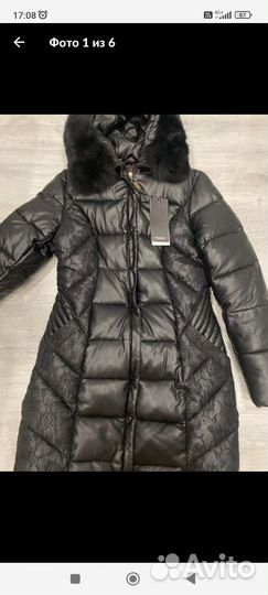 Пуховик женский
