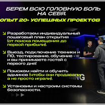 Компьютерный клуб с нуля под ключ, Грозный