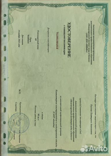 Конструктор одежды удаленно