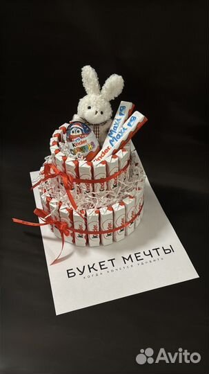 Подарок на день святого валентина