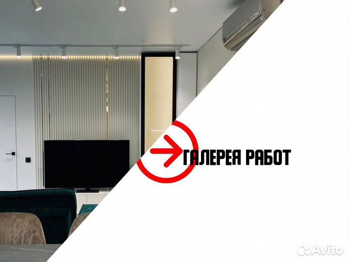 Ремонт квартир под ключ в Мытищах без предоплаты