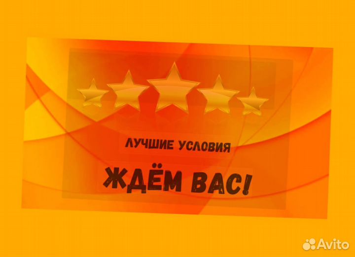 Металозаготовщик Вахта Проживание/Еда Еженед.Аванс