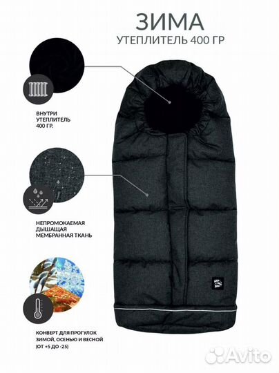 Конверт зимний мимими