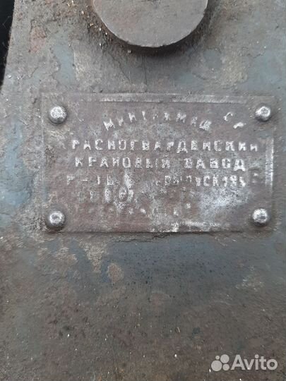 Таль ручная цепная