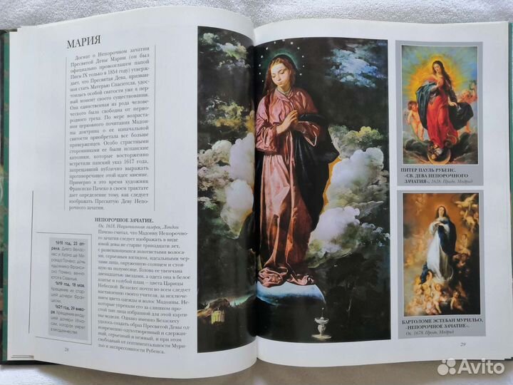 Веласкес. Галерея гениев