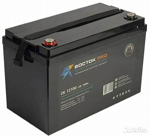 Аккумулятор Восток Pro Ск-12100