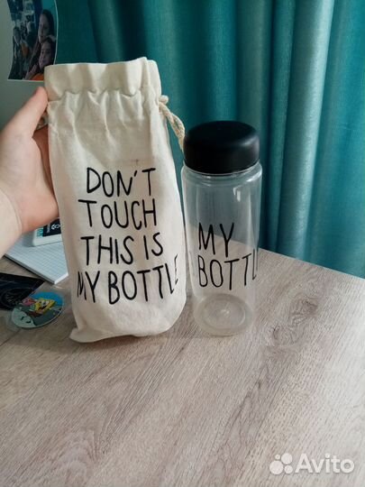 Бутылка пластиковая 0,5