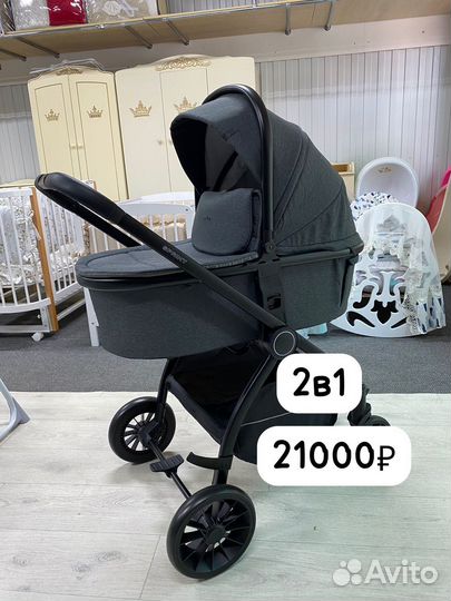 Детская коляска 2в1