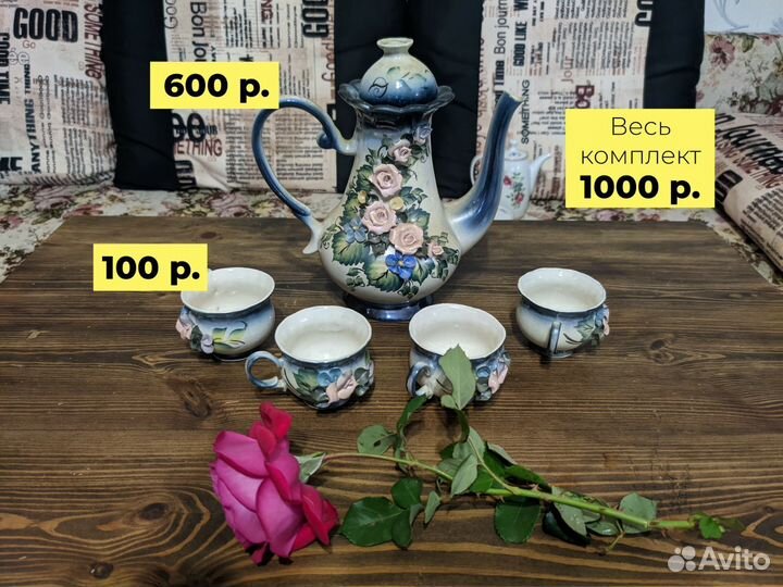 Кофейный сервиз (2 шт.) - ваза / 2 чашки в подарок