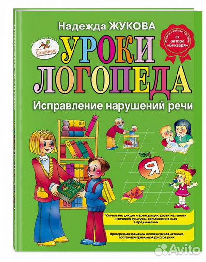 Детская литература