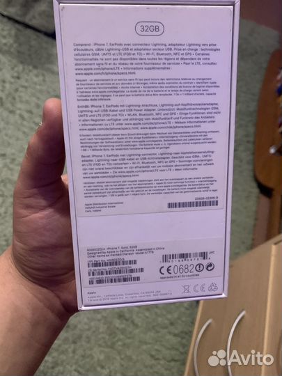 Телефон iPhone 7