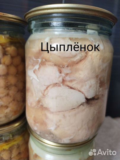 Тушёнка. Доставка