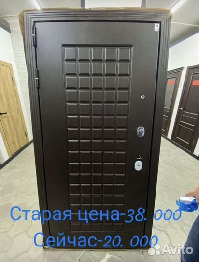 Дверь входная