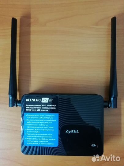 4G модем с роутером Zyxel. Прошит