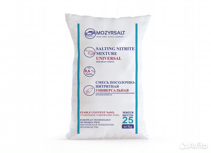 Соль нитритная