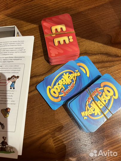 Соло, супер кот