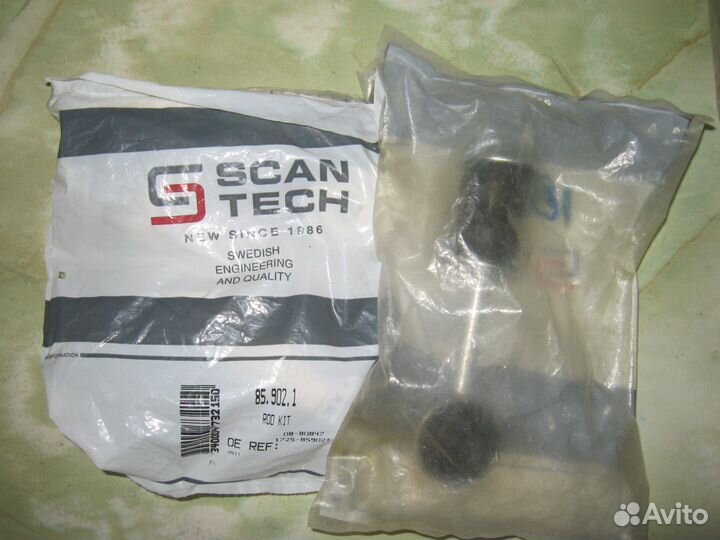 Volvo 740 амортизаторы крышки багажника комплект