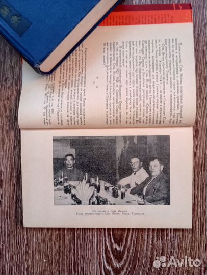 Советские добровольцы в Китае в 1923-1927гг ан ССС