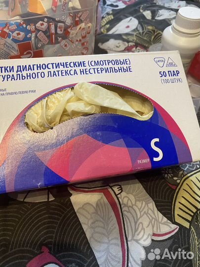 Перчатки латексные s