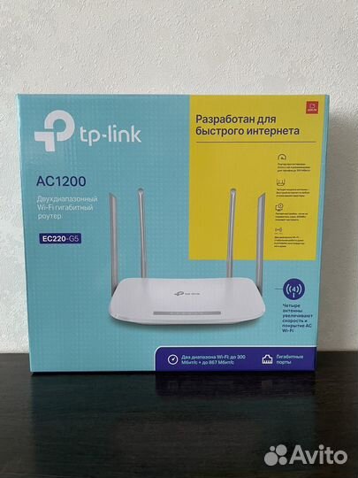 Роутер tp link AC1200