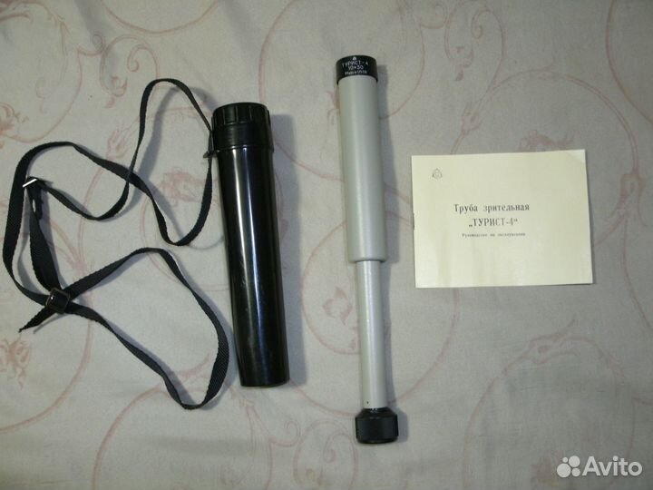 Подзopнaя труба 