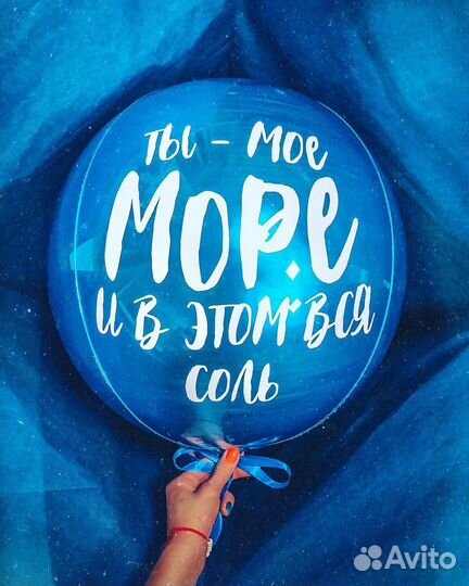 WOW-box - подарок на день рождения