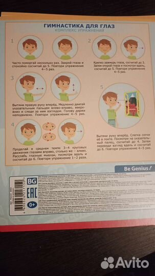 Тетрадь 12 л., частая косая линия с доп.горизонт