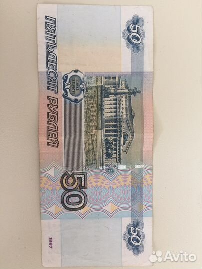 Купюра красивый номер