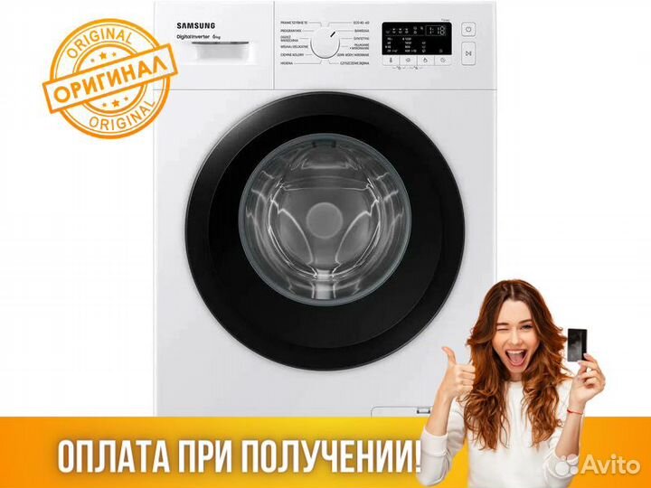 Стиральная машина Samsung