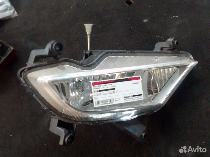 Фара противотуманная левая Hyundai i20 2015-2020