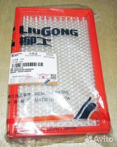 Фильтр салона 37С1270