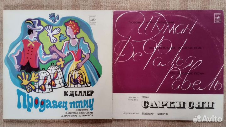 Классическая музыка на фирменном виниле