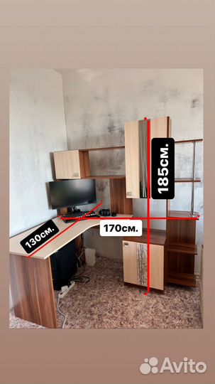 Компьютерный стол угловой с полками