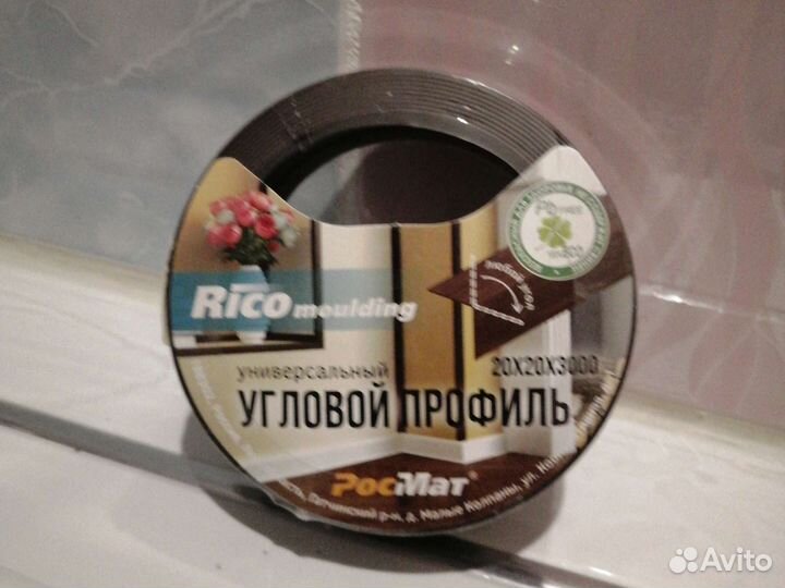 Профиль угловой декоративный защитный пвх венге